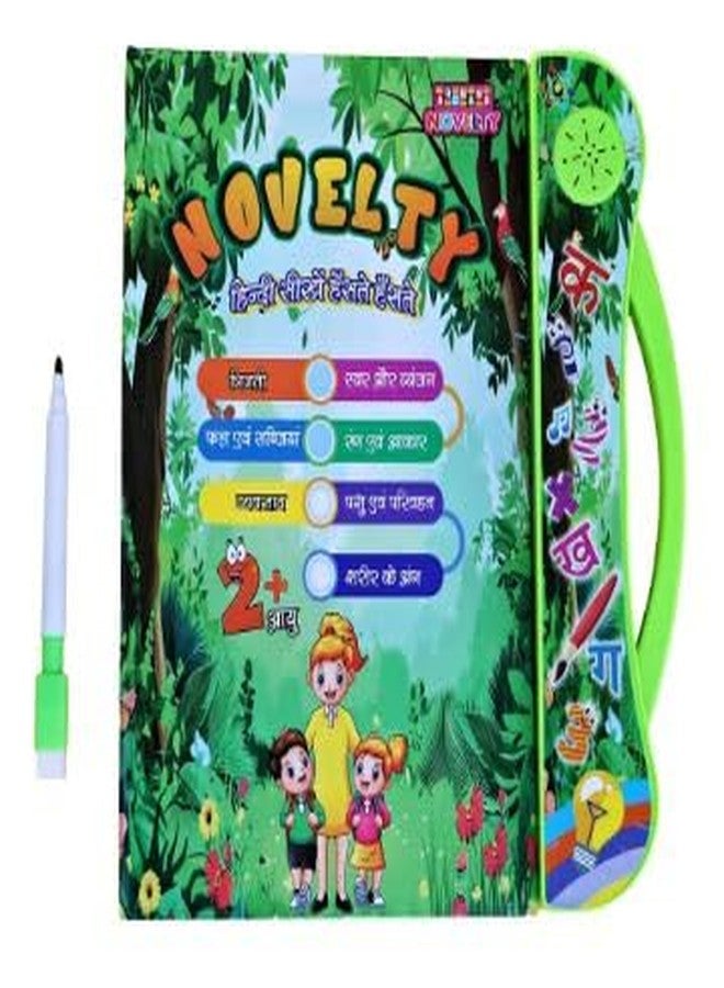 Braintastic كتاب تعليمي تفاعلي باللغة الهندية مع قلم من Braintastic | كتاب ناطق للأطفال | لعبة تعليمية للتعلم المبكر (من عمر سنتين فما فوق) - Image 2